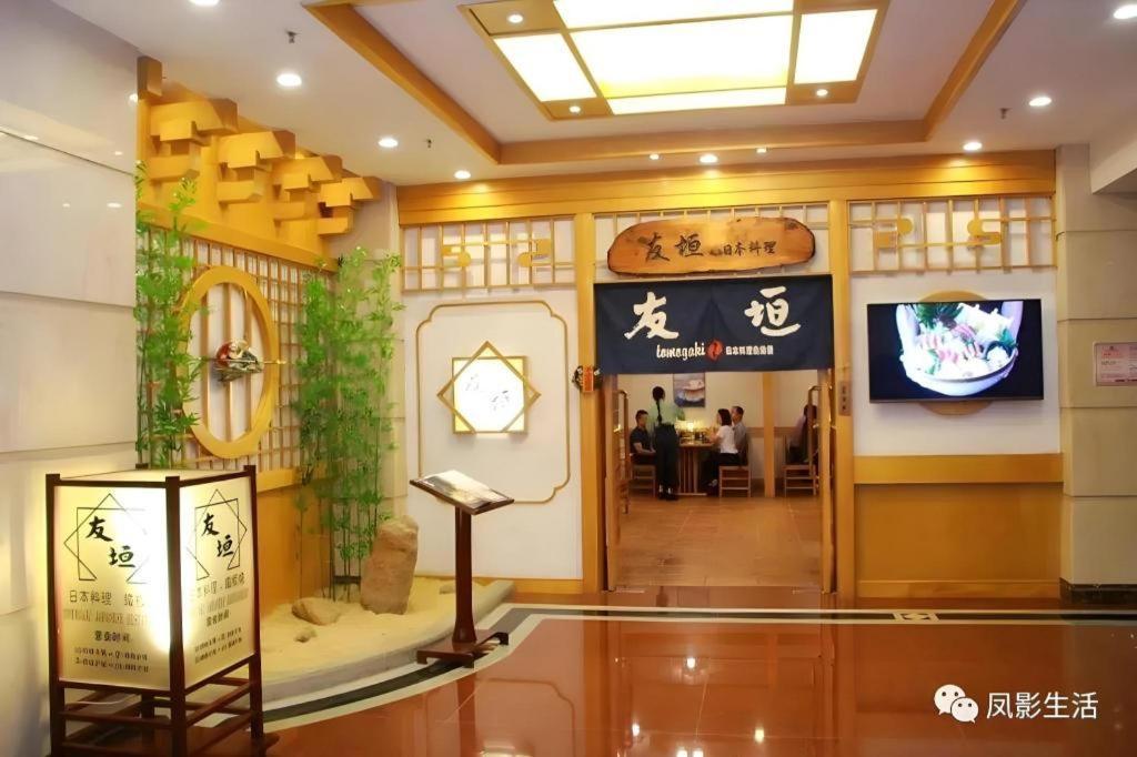 Fenggang Gladden Hotel Tiantangwei Екстер'єр фото